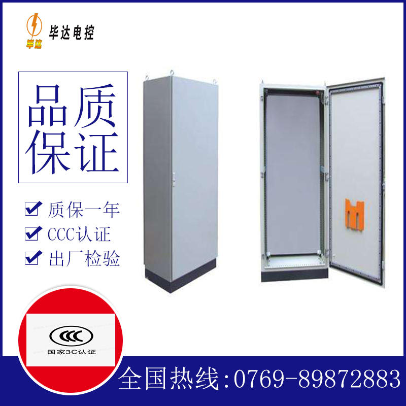 龙门镇仿威图柜