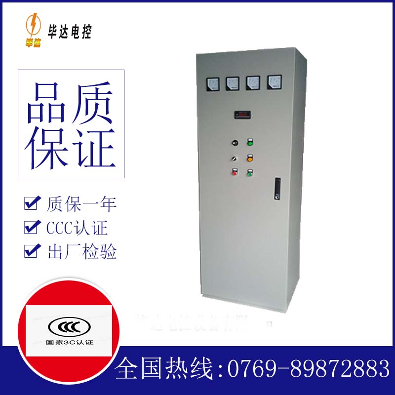 龙门镇风机控制柜